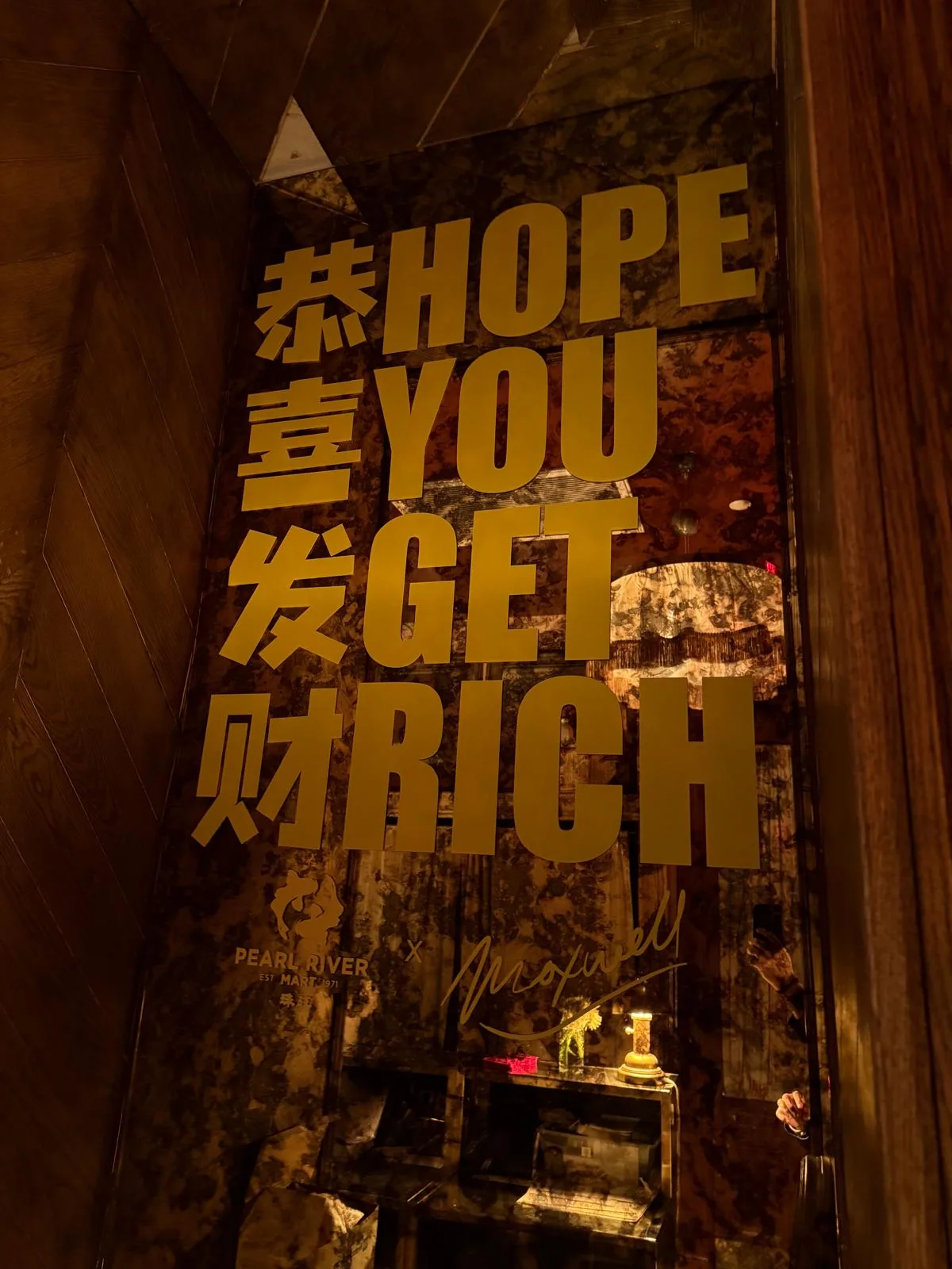 Lunar New Year 1